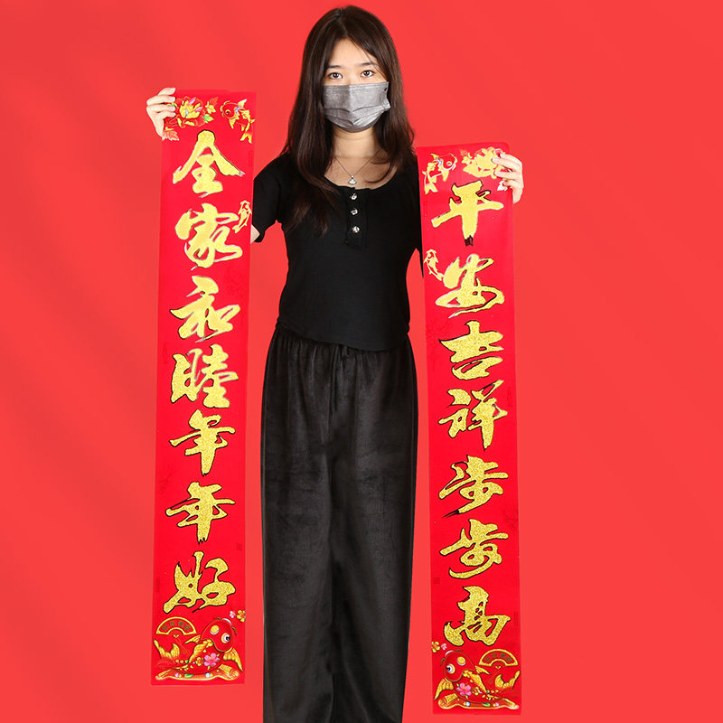 春节礼盒乔迁对联新居布置新房仪式搬家入宅门贴乔迁之喜装饰用品,节庆用品/礼品,春节礼盒,淘宝优惠券,粉丝福利购,淘宝优惠卷