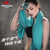 NH挪客速干吸湿透透气浴巾游泳毛巾旅行沙滩巾健身房毛巾吸水巾