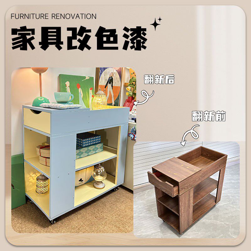 三青漆diy自刷水性木器漆旧柜子衣柜翻新家具实木改色环保油漆,基础建材,水性木器漆,淘宝优惠券,粉丝福利购,淘宝优惠卷