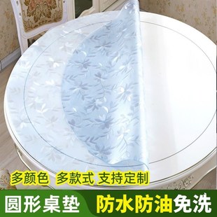 1.3米桌面塑料保护膜加厚1米8红木大圆桌子桌布pvc透明餐桌垫圆形