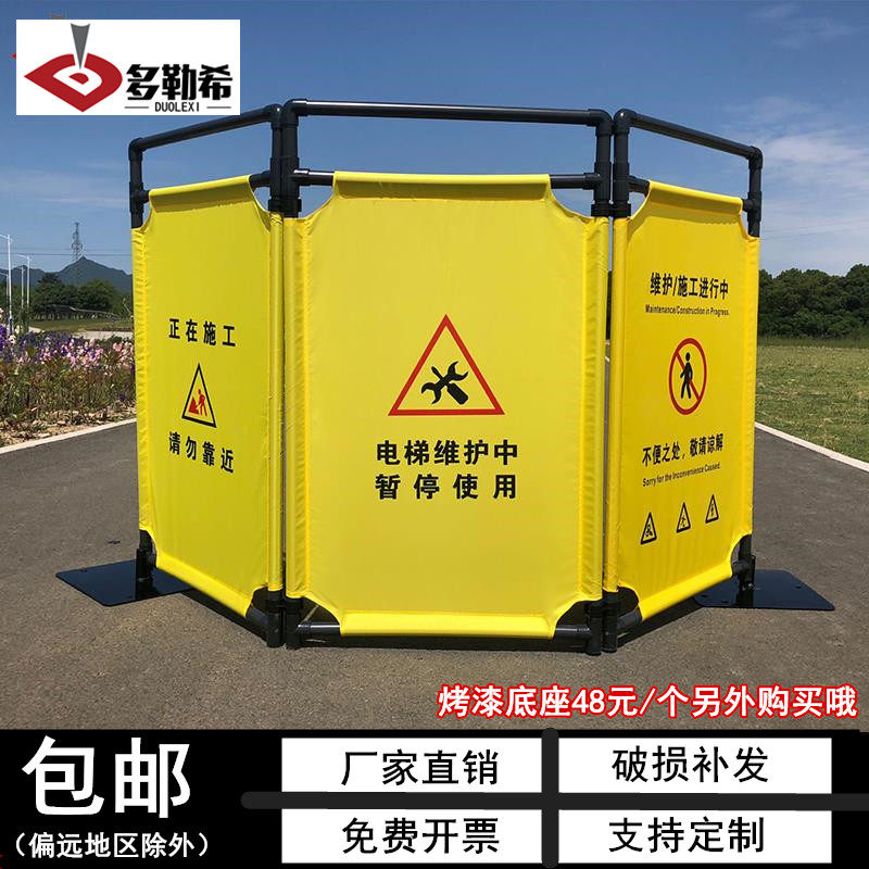 折叠伸缩围挡安全施工警示隔离栏电梯维修保洁三折布艺电力护围栏,五金/工具,护栏/隔离栏,淘宝优惠券,粉丝福利购,淘宝优惠卷