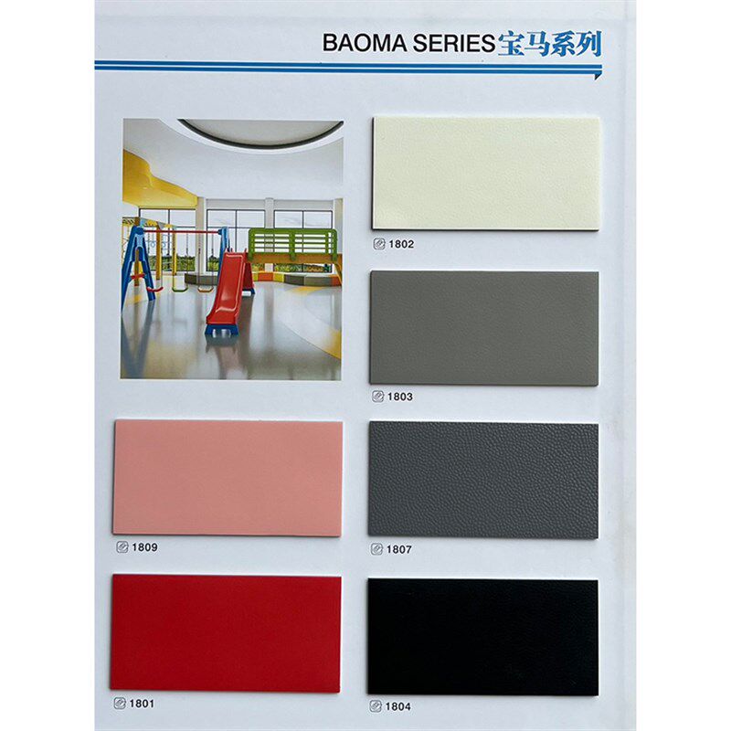 纯色PVC地板胶 办公室塑胶地革 舞蹈室弹性卷材地板革 幼儿园地板,家装主材,PVC地板,淘宝优惠券,粉丝福利购,淘宝优惠卷