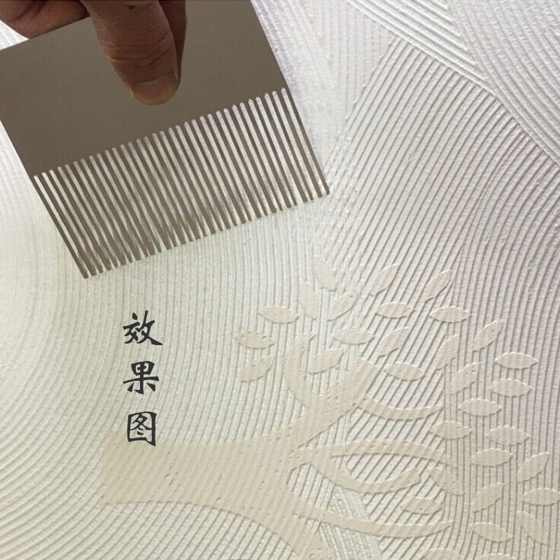艺术漆套装不锈钢艺术齿梳硅藻泥厚浆料质感涂料转用施工拉纹工具