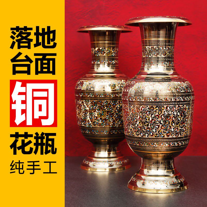 大花瓶摆件客厅落地电视柜大口径干插花桌面圆形装饰2022新款铜器