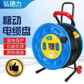 手动拉线器工程移动电缆盘绕线盘卷线盘线缆盘拖线盘电线盘收线器