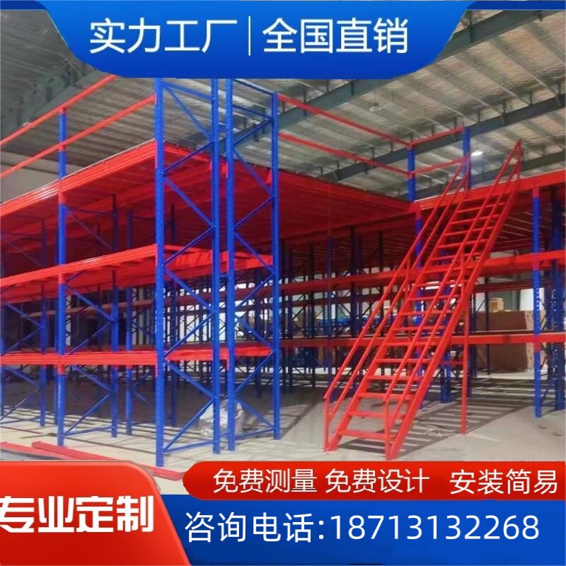 新款阁楼平台货架定制仓储仓库阁楼二层平台式货架隔层重型钢结构,商业/办公家具,阁楼货架,淘宝优惠券,粉丝福利购,淘宝优惠卷