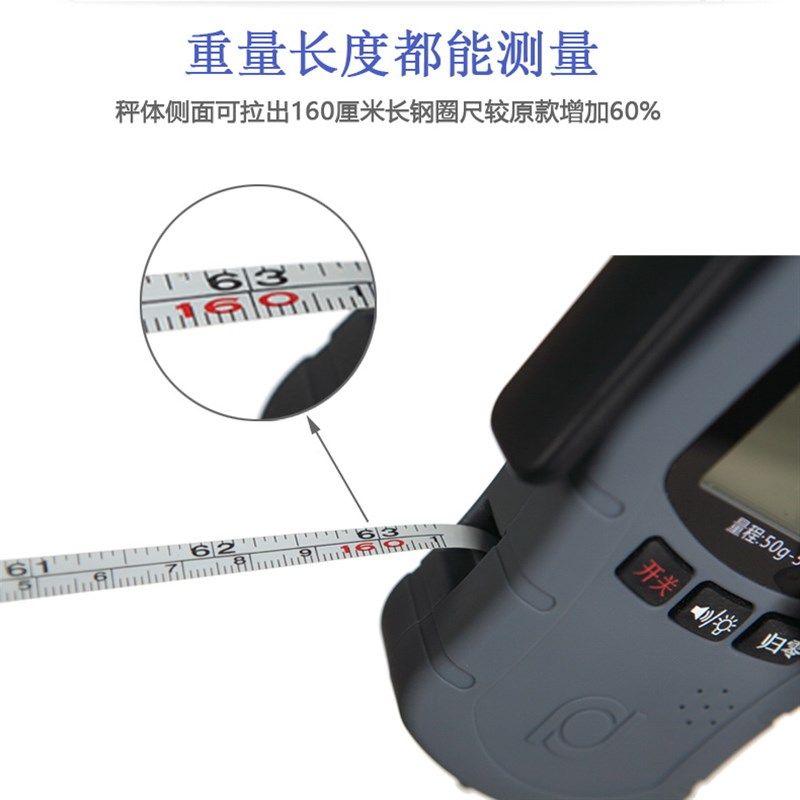 福日手提电子秤 高精度50kg小秤便携式快递员专用精准家用买菜称,厨房/烹饪用具,手提秤/挂秤,淘宝优惠券,粉丝福利购,淘宝优惠卷