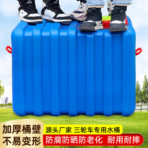 加厚塑料储水桶大容量带盖家用水箱卧式圆形方形大号蓄水桶打药桶