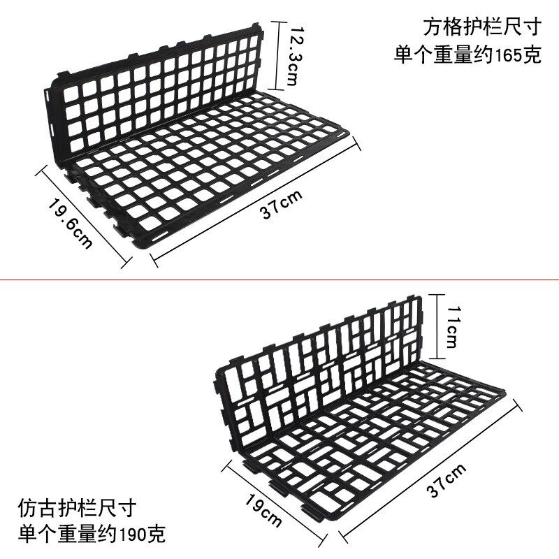 10个装超市水果护栏蔬菜护边货架黑色绿色隔断塑料围栏生鲜店挡板