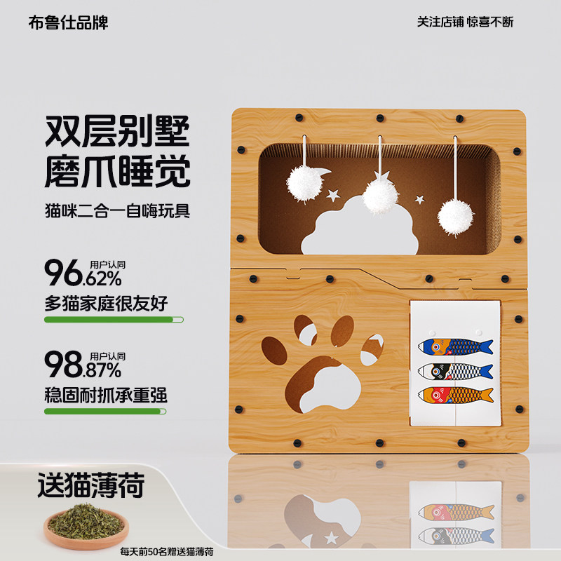 三层猫抓板猫窝一体夏季耐磨不掉屑瓦楞纸耐抓猫爪板四季通用别墅,宠物/宠物食品及用品,猫抓板,淘宝优惠券,粉丝福利购,淘宝优惠卷