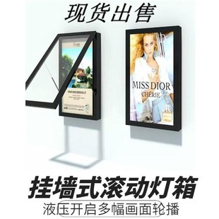 定做壁挂灯箱广告牌滚动灯箱墙面墙体嵌入灯箱门头灯箱广告挂墙式
