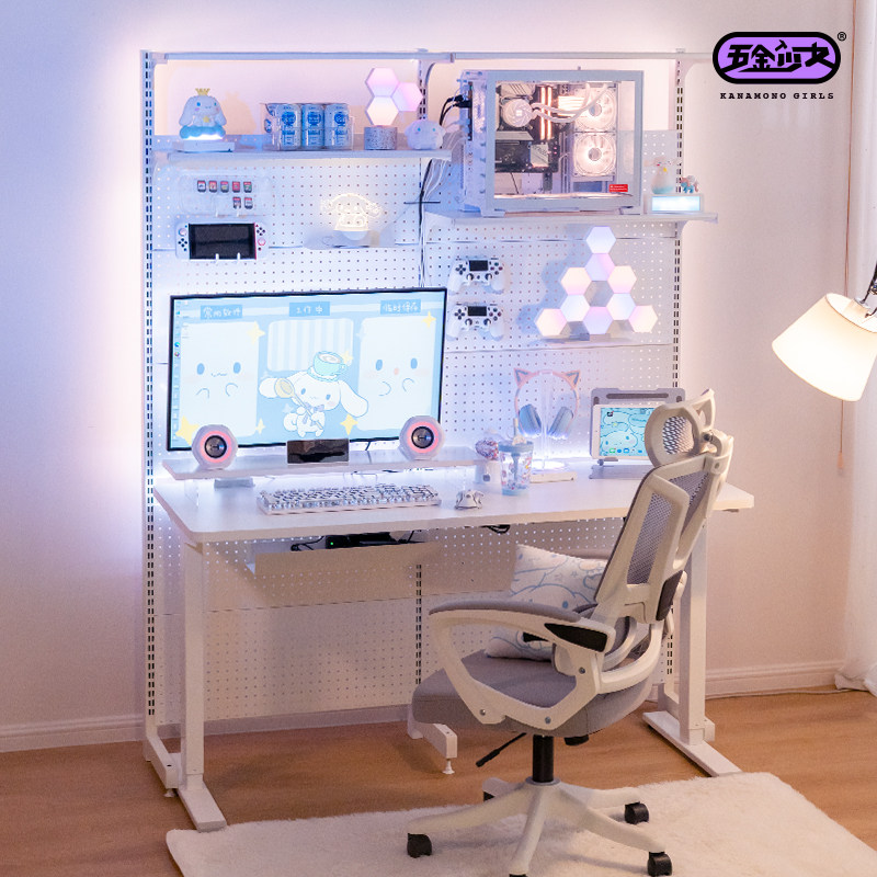 五金少女 电竞桌电脑电动升降桌台式 洞洞板书桌书架一体电竞房