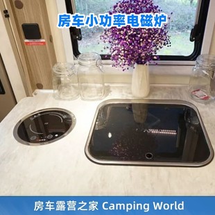 房车电磁炉 拖挂拖车旅居车自行b c型 迷你小功率电磁炉改装配件