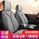 棉麻半包座椅套座垫 通用亚麻空气层透气防滑冬季 新款 汽车坐垫四季