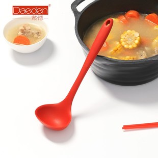 德国戴德家用硅胶汤勺食品级大号盛汤勺耐高温不粘锅专用炒菜勺子