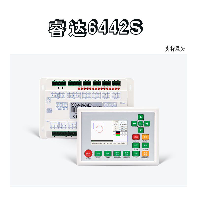 激光雕刻切割打标机睿达主板显示屏6442通用型控制软件系统中英文,五金/工具,人机界面,淘宝优惠券,粉丝福利购,淘宝优惠卷