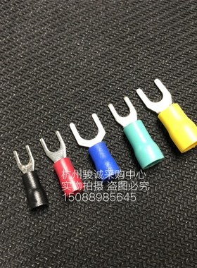 接线端子SV1.25-4S叉型端子U型端子预绝缘冷压端子 铜线鼻子SV1-4