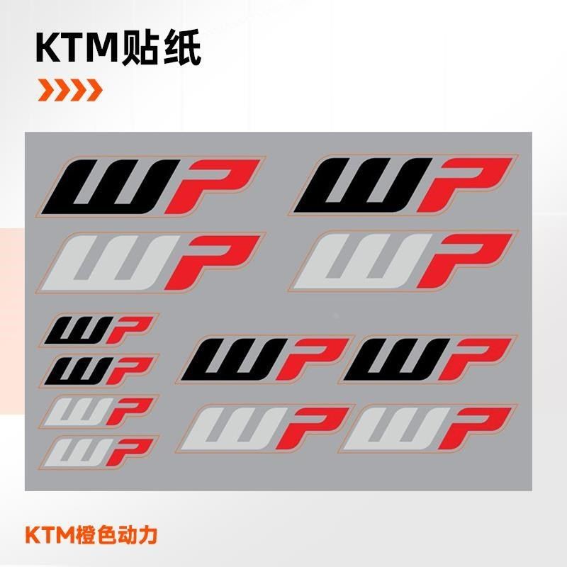 。KTM 2024新款390DUKE原厂改装件KTM贴纸贴花,电子/电工,其它,淘宝优惠券,粉丝福利购,淘宝优惠卷