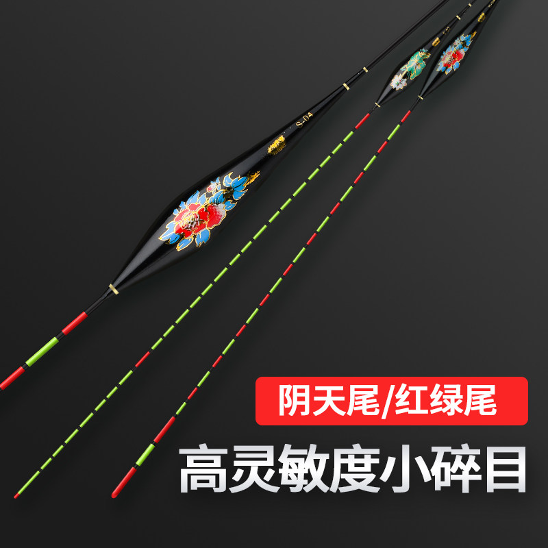 垂客鱼漂套装全套小碎目高灵敏野钓浮漂纳米加粗醒目鲫鱼漂带漂盒,户外/登山/野营/旅行用品,浮漂,淘宝优惠券,粉丝福利购,淘宝优惠卷