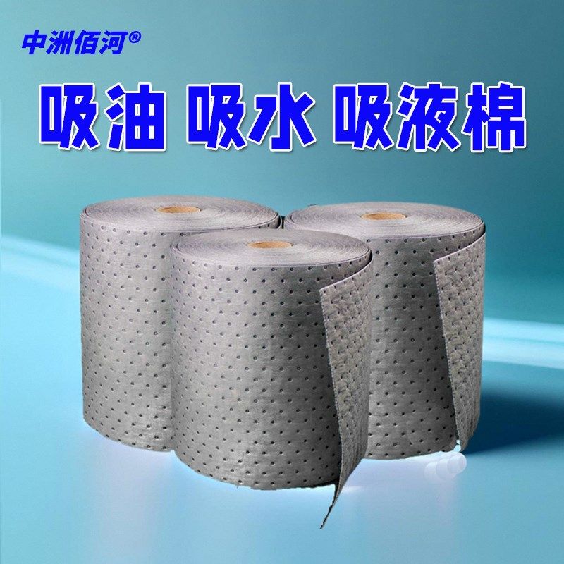 工业吸油棉耐酸碱液体溶剂吸附棉吸油吸水吸液面通用吸液棉危险品,标准件/零部件/工业耗材,吸油垫/吸油棉/吸油毡,淘宝优惠券,粉丝福利购,淘宝优惠卷