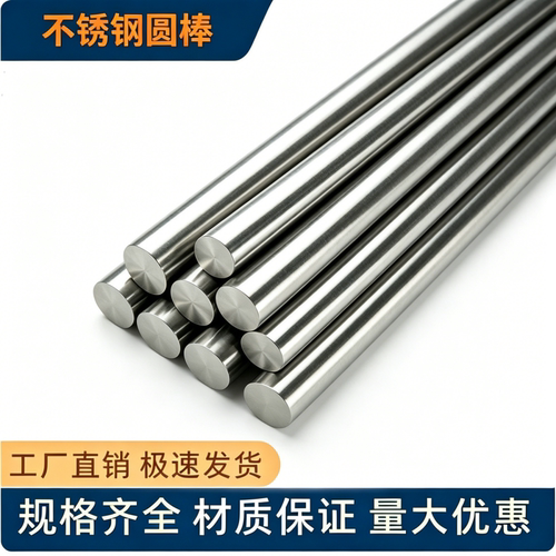 9Cr18Mo 431 440c 05Cr17Ni4Cu4Nb 430 630 4Cr13H不锈铁钢板圆棒