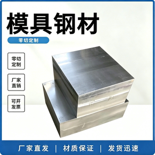 9SiCr 9CrSi圆棒圆钢板材9XC 9Mn2V CrWMn T10A Cr12MoV工具钢