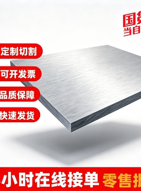 C7541进口白铜棒305方棒C7701洋白铜C7521铜管B19镍白铜任意分条