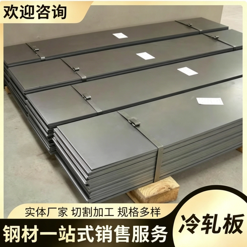 Q355B/C/D/E锰钢板激光切割加工Q235B铁板Q345R容器板可来图定制