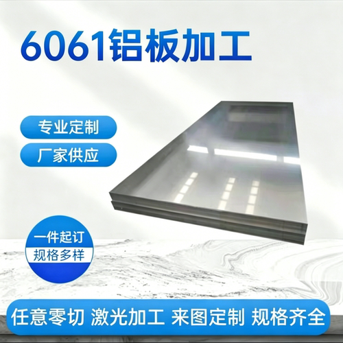 AL1050 1060铝板3003 3A21 LD30 LF6铝棒5754 LY12 LY11 LC9铝管