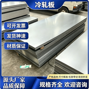 Cr5Mo1V 65Nb模具钢板A6 HD Y4 GR DC04 HM1 G04圆钢DC06 FS139棒