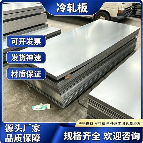 Cr5Mo1V 65Nb模具钢板A6 HD Y4 GR DC04 HM1 G04圆钢DC06 FS139棒