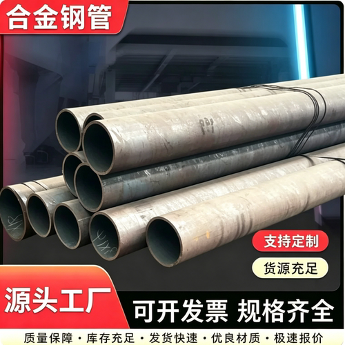 天启SCM420H 4130铬钼钢板42CrMo4圆棒30-40-50-60-70-80-90-100m