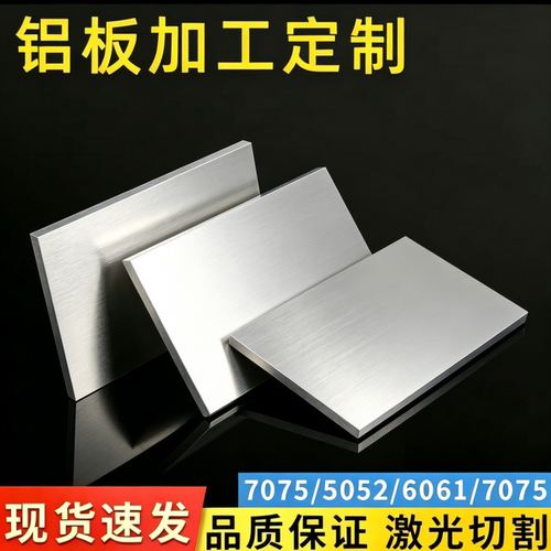 6061铝型材6063 6065  6A02铝板6005 6060 6070铝棒6101 6181