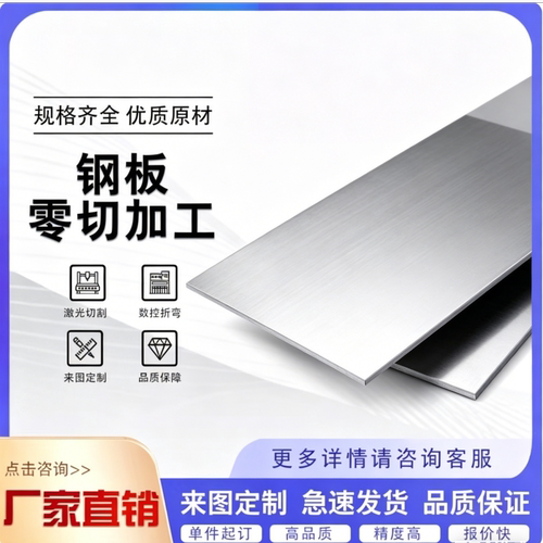宝钢供应HC460LA高强度冷轧钢板 HC500LA汽车结构件用冷轧薄钢板