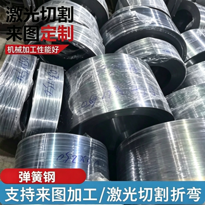 65mn 弹簧钢 60SI2CRVA 55SICRA 60SI2MNA弹簧钢带50crvA弹簧钢板