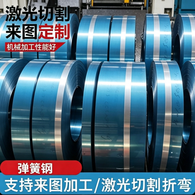Sk5 60si2mn 65mn弹簧钢板1095 T10 C75S锰钢板软料0.1-5.0MM硬料