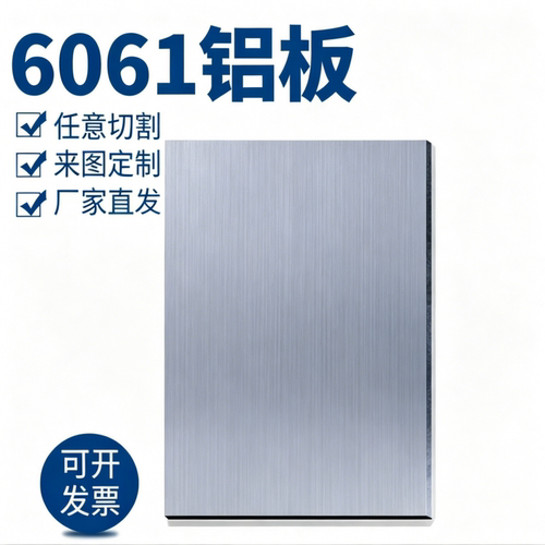 防锈铝5A56 5A66 5A70 5A71 5A90 5B70 5E83 5A83铝板 铝棒 铝管