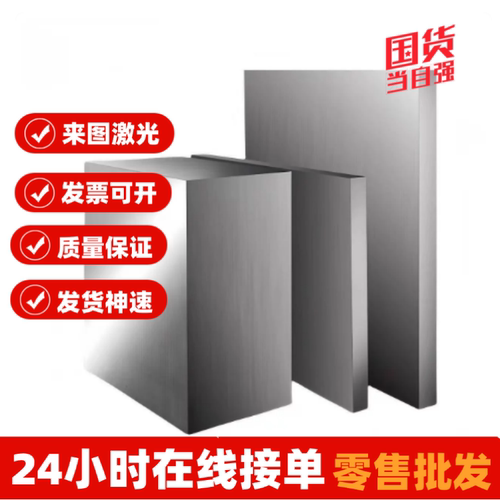 B10 B18 B19 B25 B30镍锌白铜板C7521 C71500 C7701洋白铜合金棒