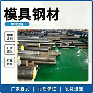 65Mn冷拉圆钢60Si2Mn弹簧钢棒42CrMo调质光轴40Cr冷拔钢Gcr15光圆