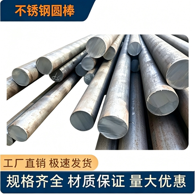 303 316L 316TI 317L 904L不锈钢板激光切割加工来图非标定制零切