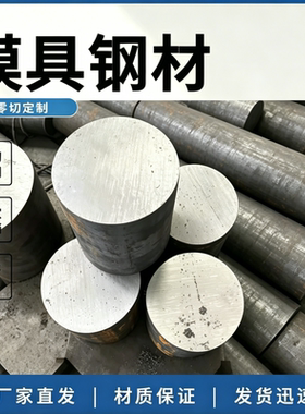 工具钢CrWM 9crwmn 钢板9r18MV 60siC2omn 7CrSiMnnMoV圆棒HEO 圆