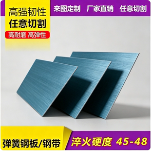 弹簧钢 60Si2MnA 65Mn 50CrVA 65Si2Mn 38CrMoAl钢板圆棒光圆