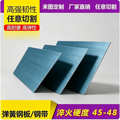弹簧钢 60Si2MnA 65Mn 50CrVA 65Si2Mn 38CrMoAl钢板圆棒光圆