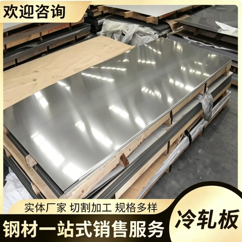 供应碳素钢圆棒Q235A Q235C Q235D A3钢板 Q345B 16MN低合金Q355B