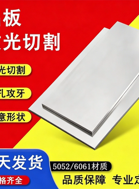 AlSi10MgFe A380铝棒AlSi12Cu1Fe AlSi9Cu3 R14 AlSi12Fe铝板铝排