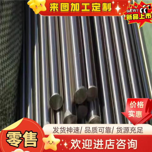 SUS409/420/416/439/441/443/444/446/436L不锈钢板薄板激光加工