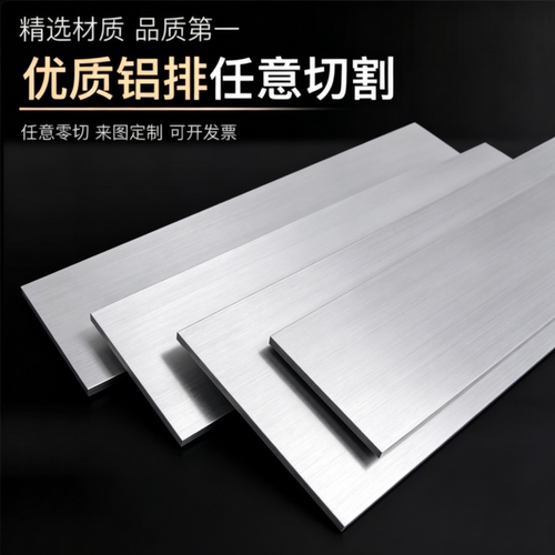 2A11 2A12 2A14硬铝2024 2618A 2A50铝棒3A21 3003 5052贴膜铝板