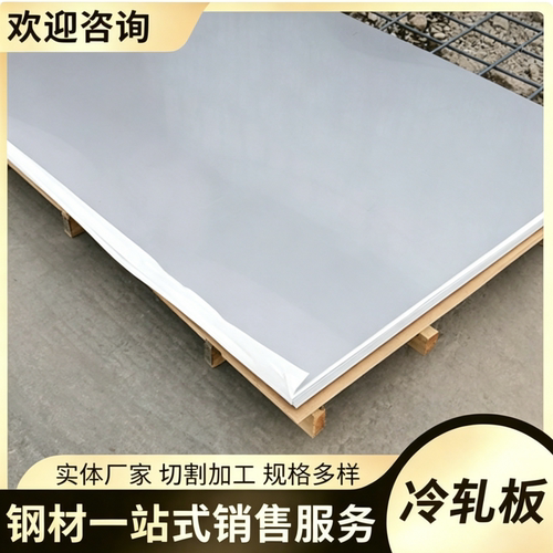 加工CE20BG1圆棒 CE20BG2钢板CE28B CE35B 35MnB5E冷鐓钢棒材板材