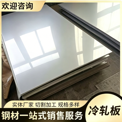 模具钢材薄板45# S45C 20# 1mm-10mm薄板  Q235 A3 Q345B冷热扎板