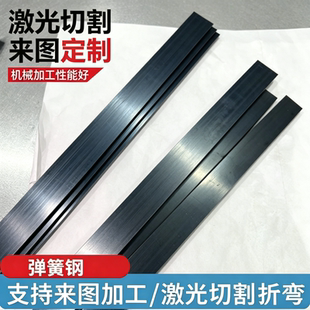 65MN T10 T8 弹簧钢 厚板 60SI2MNA 钢板 板材 板料 50CRVA钢带